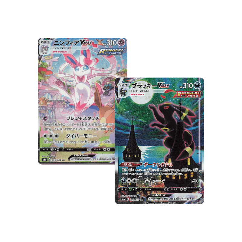 Eevee Heroes - s6a - Display (30 Bustine)