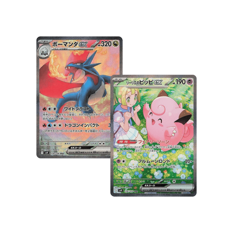 Battle Partners - sv9 - Display (30 Bustine)