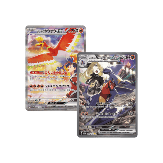 Heat Wave Arena - sv9a - Display (30 Bustine)