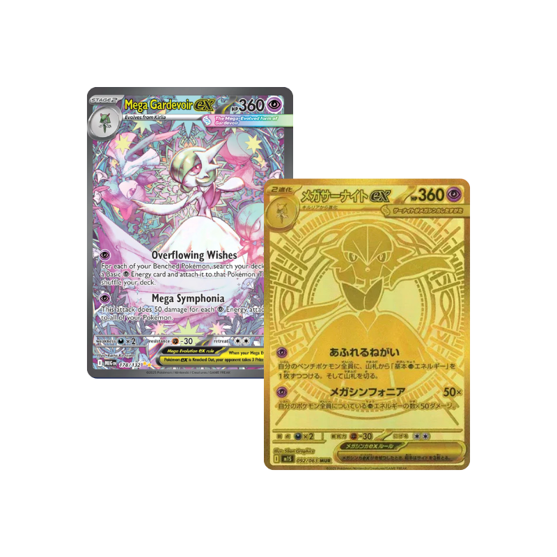 Mega Symphonia - M1S - Display (30 Bustine)