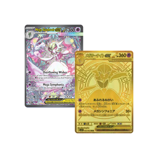 Mega Symphonia - M1S - Display (30 Bustine)