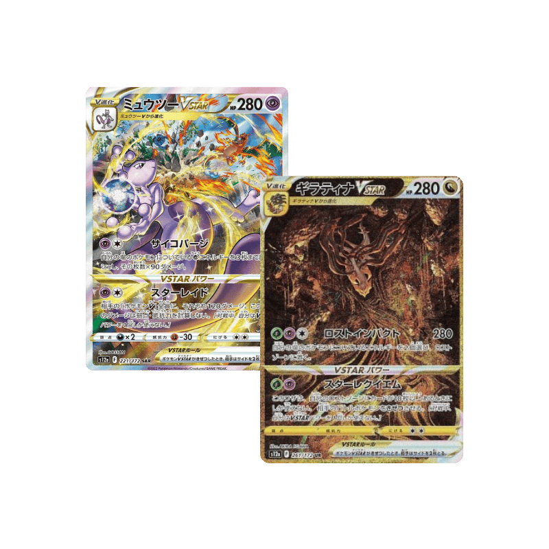 VSTAR Universe - s12a - Display (10 Bustine)