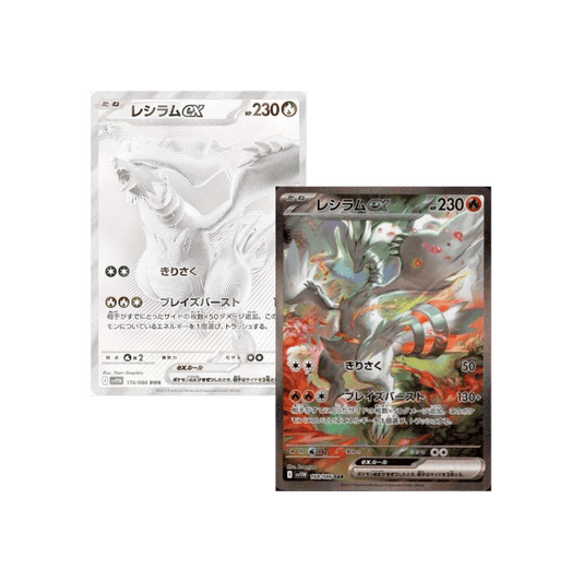 White Flare - sv11W - Display (20 Bustine)