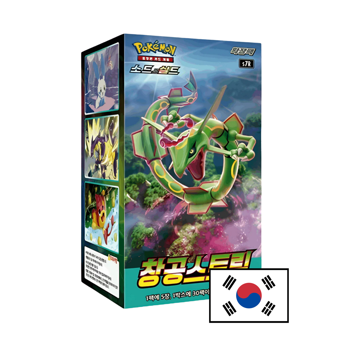 Blue Sky Stream - s7R - Display (30 Bustine)