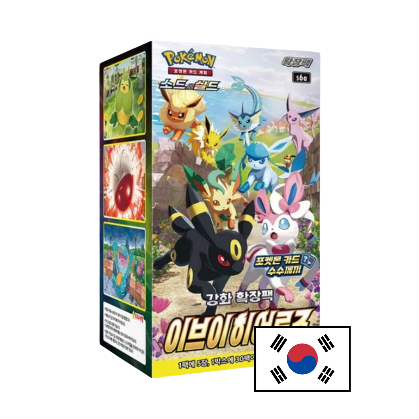 Eevee Heroes - s6a - Display (30 Bustine)