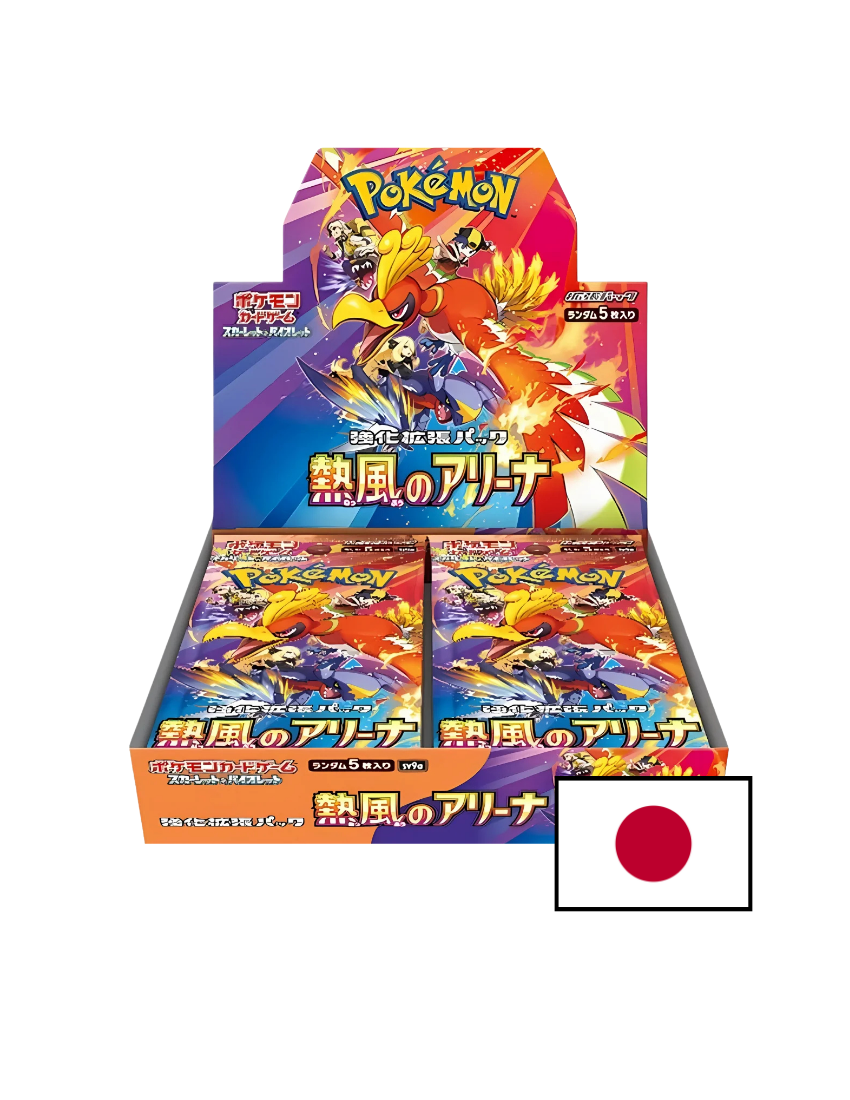 Heat Wave Arena - sv9a - Display (30 Bustine)