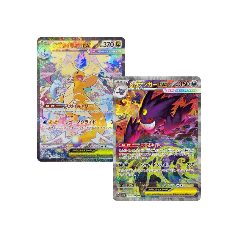 Mega Dream ex - M2a - Display (10 Bustine)