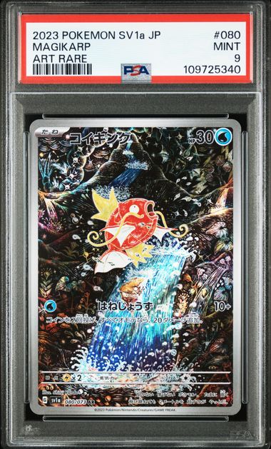 Magikarp #080 - SV1a - PSA 9