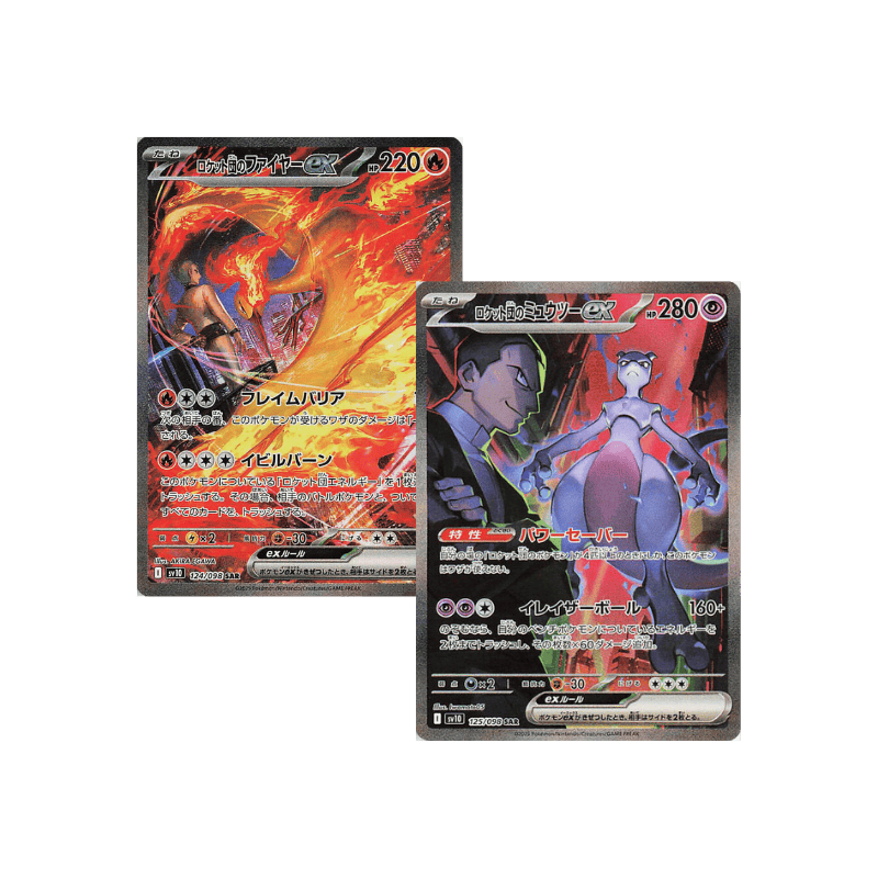 Glory of Team Rocket - sv10 - Display (30 Bustine)