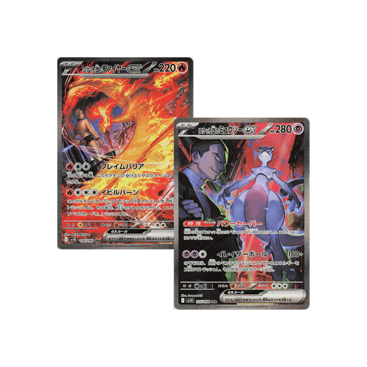 Glory of Team Rocket - sv10 - Display (30 Bustine)