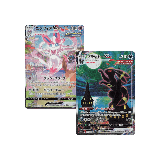 Eevee Heroes - s6a - Display (30 Bustine)