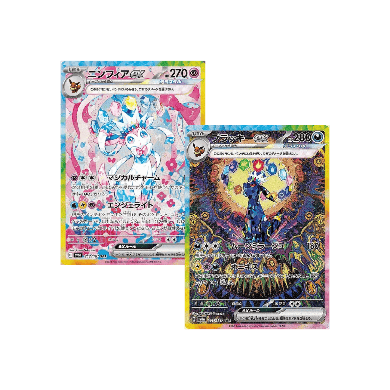 Terastal Festival ex - sv8a - Display (10 Bustine)