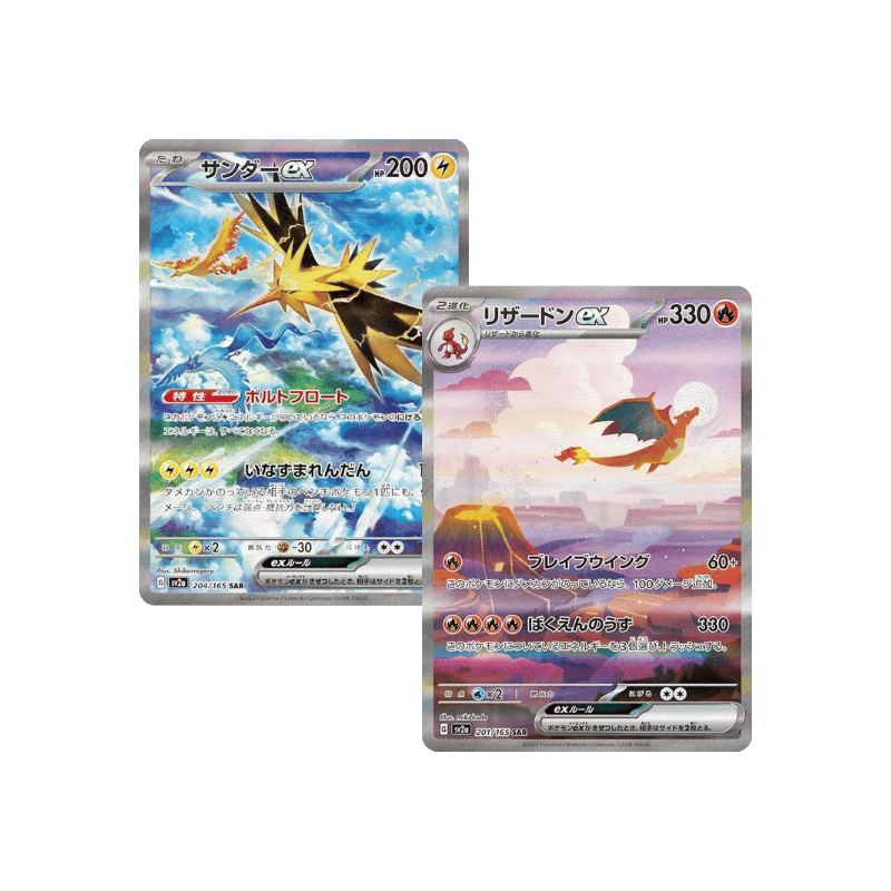 Pokémon 151 - sv2a - Display (20 Bustine)