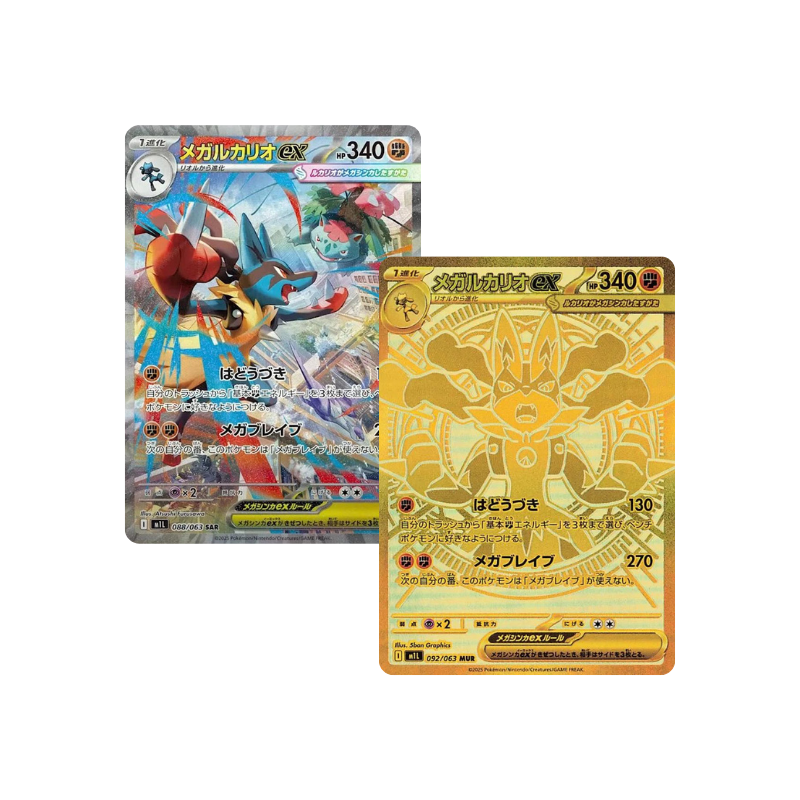 Mega Brave - M1L - Display (30 Bustine)