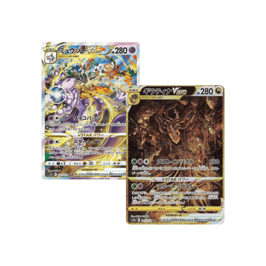 VSTAR Universe - s12a - Display (10 Bustine)