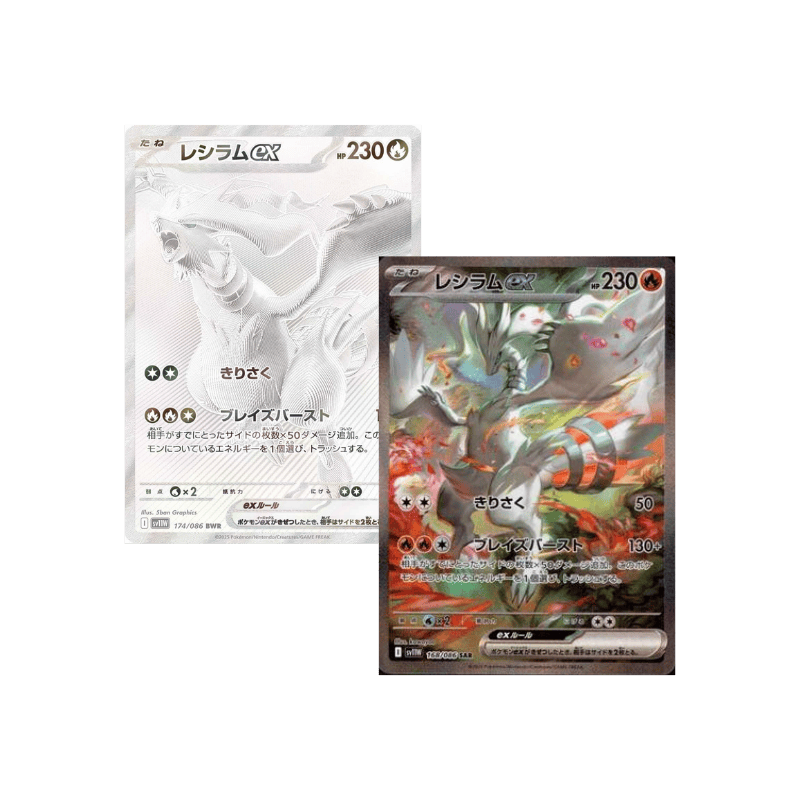 White Flare - sv11W - Display (20 Bustine)