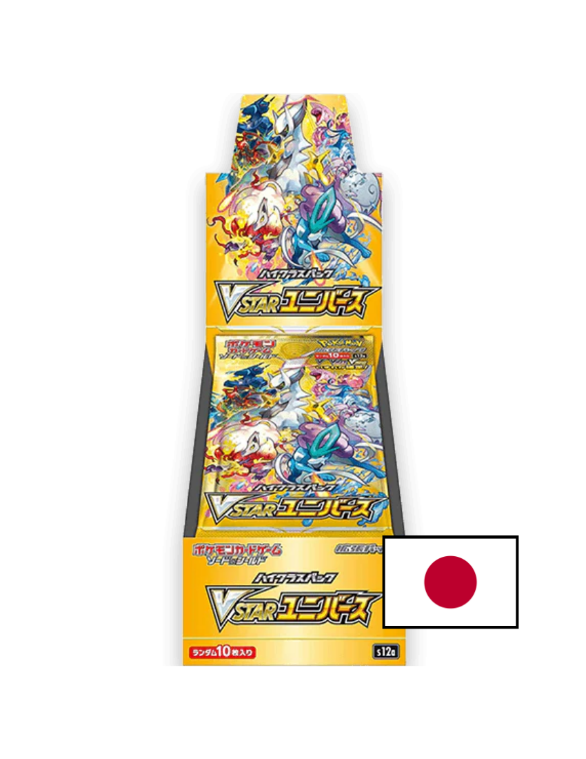 VSTAR Universe - s12a - Display (10 Bustine)